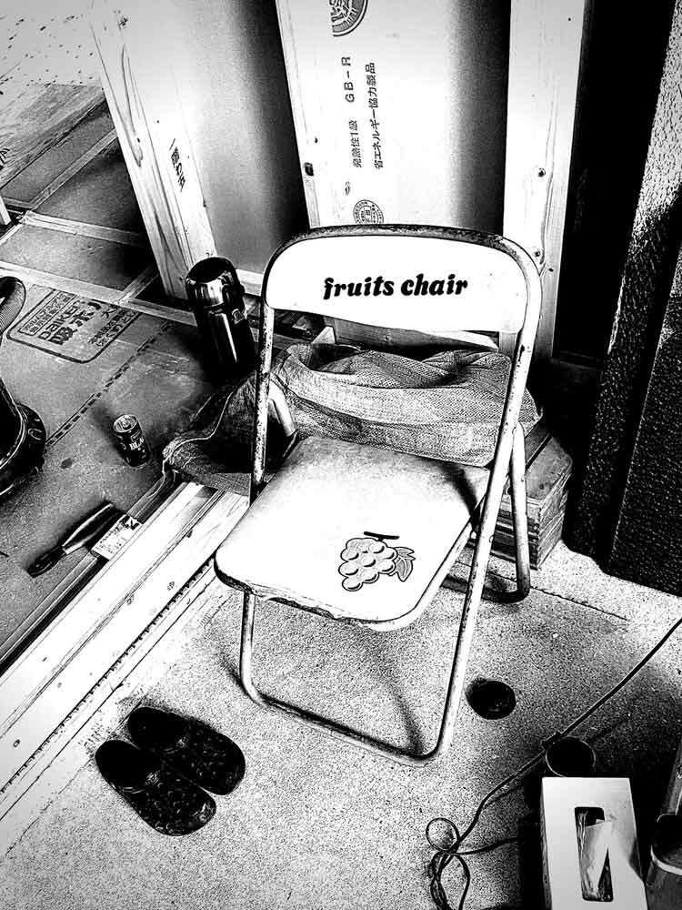 電気屋さんの椅子