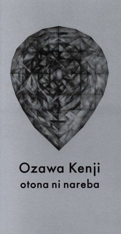 Ozawa Kenji